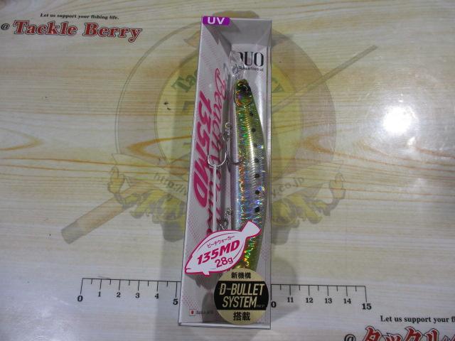 ビーチウォーカー135MD#CPA0894UVサングリーンイワシ