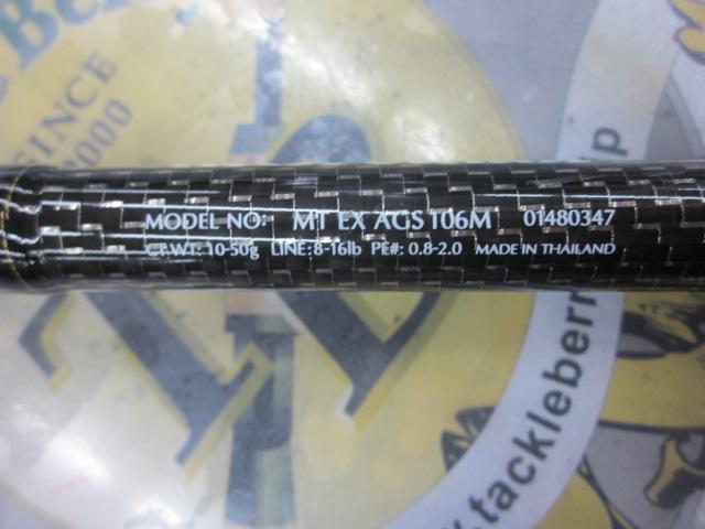 モアザンEX AGS106M