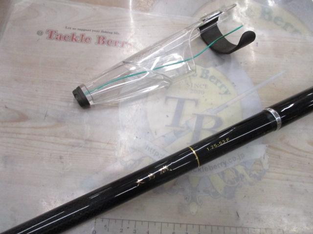 ダイワ 大島磯 1.25-53F ケース付 2-3回使用 お手入れ済 送料込