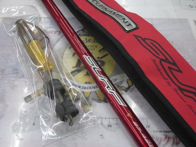 トーナメントサーフT 27-425