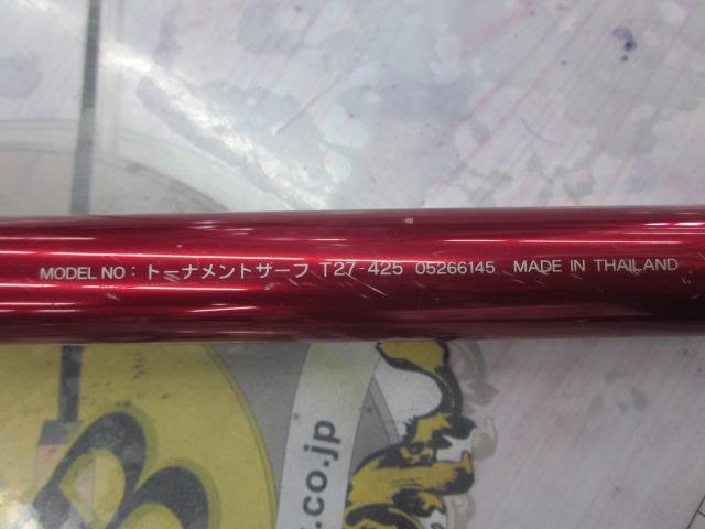 トーナメントサーフT 27-425