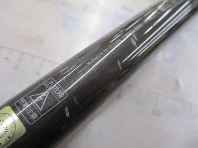 HSプロ磯 3-53M-V｜＠ベリーネット 日本最大新品中古釣具WEBショップ