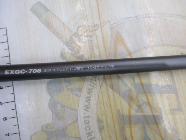 エクスプレッション EXGC-706｜＠ベリーネット 日本最大新品中古