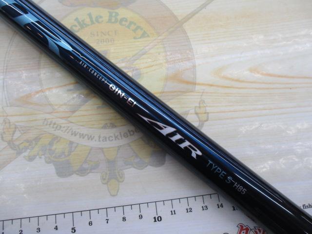 銀影エア タイプS H85・J｜＠ベリーネット 日本最大新品中古釣具