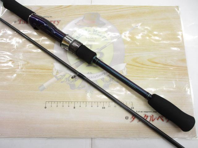 エメラルダスソルティスト ST-86ML｜＠ベリーネット 日本最大