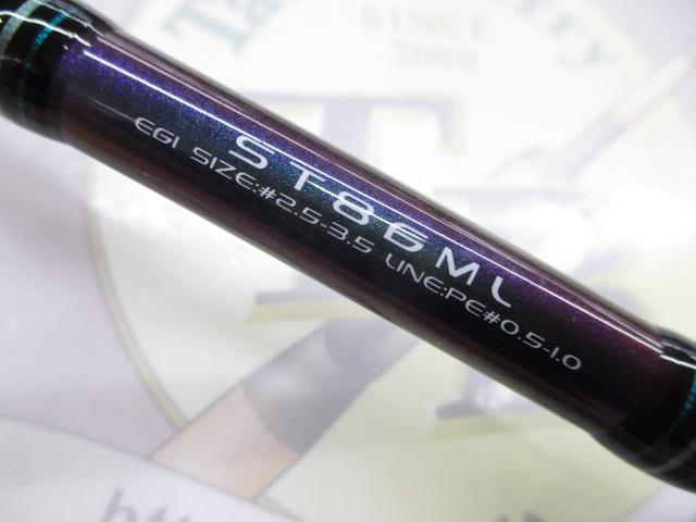 ダイワ　エメラルダス　ST86ML ソルティスト ダイワ(Daiwa) ソルティスト STX-EG7102ML-SV(エメラルダス