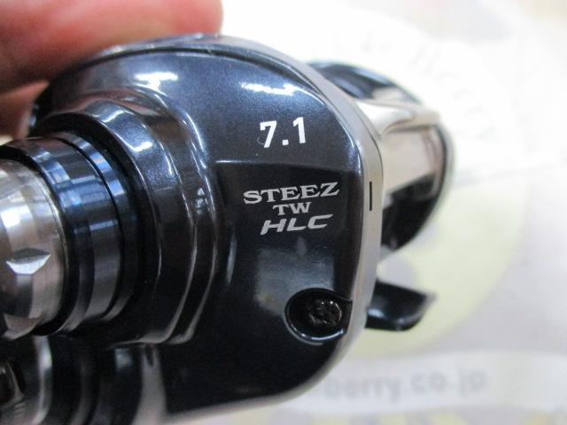 スティーズ A TW HLC 7.1L｜＠ベリーネット 日本最大新品中古釣具WEB