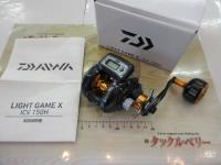 ライトゲームXICV 150H