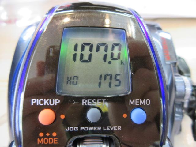 シーボーグ 300J｜＠ベリーネット 日本最大新品中古釣具WEBショップ