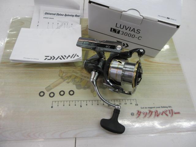 20ルビアス LT3000-C｜＠ベリーネット 日本最大新品中古釣具WEB