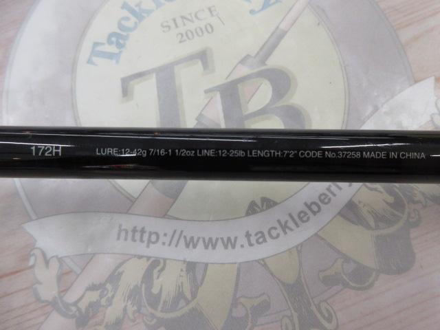 17エクスプライド 172H