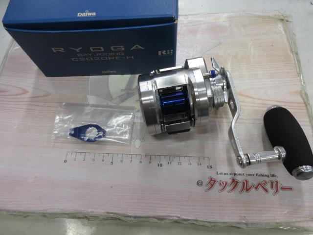 リョウガ ベイジギング C2020PE-H｜＠ベリーネット 日本最大新品