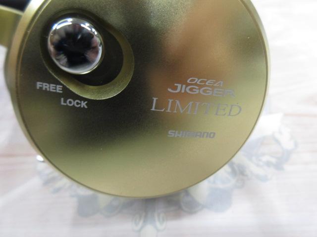 14オシアジガーリミテッド 3000HG｜＠ベリーネット 日本最大新品