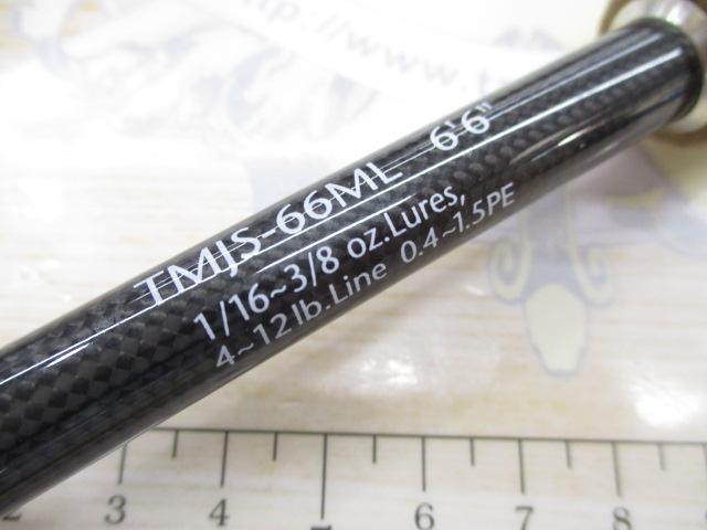 テムジン TMJS-66ML