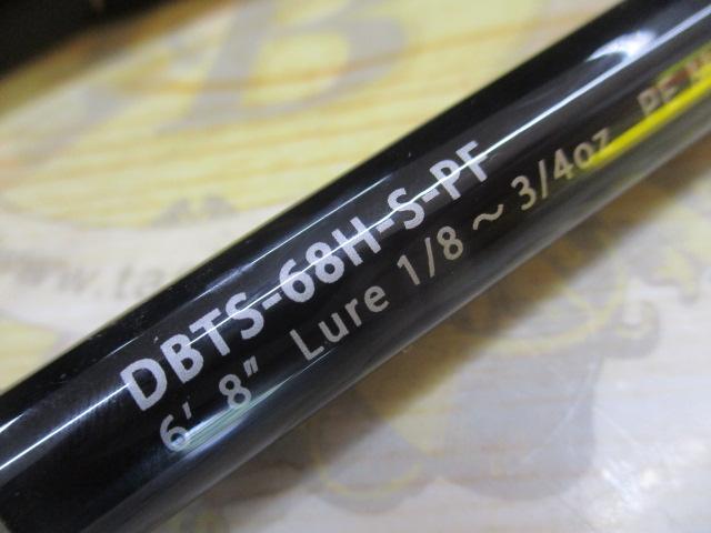 ブルートレック DBTS-68H-S-PF