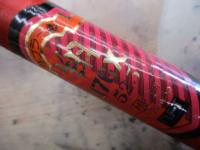 ケブラー翔17GX硬調 525