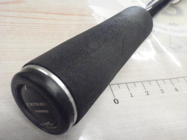 17エクスプライド 264UL-2