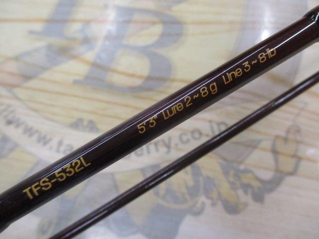 トラウトフィールド TFS-532L