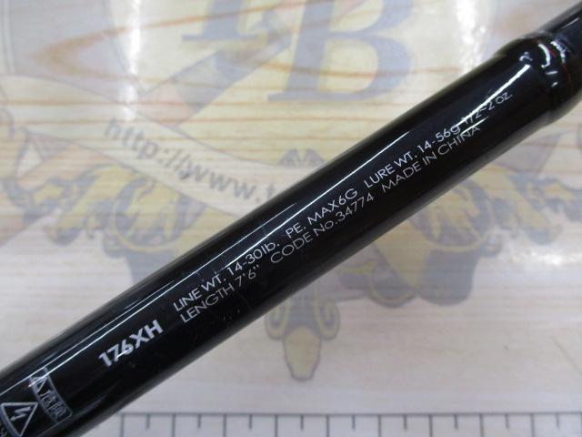 ポイズンアドレナ 176XH｜＠ベリーネット 日本最大新品中古釣具