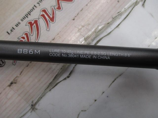 18ディアルーナ B86M