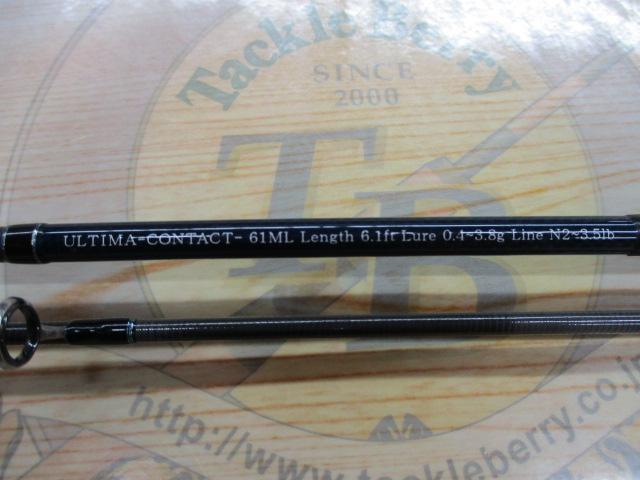 アルティマコンタクト61ML