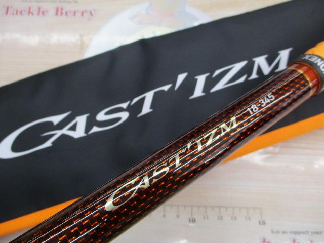 キャスティズム 18-345・R｜＠ベリーネット 日本最大新品中古