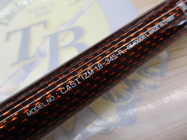 格安新品未使用キャスティズム18-345Rキャスラバ対応モデル キャスティズム 18-345・R｜＠ベリーネット 日本最大新品中古