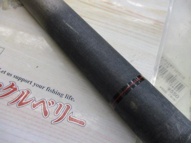 スーパーカーボテック玉嶺中通しライト 2-720