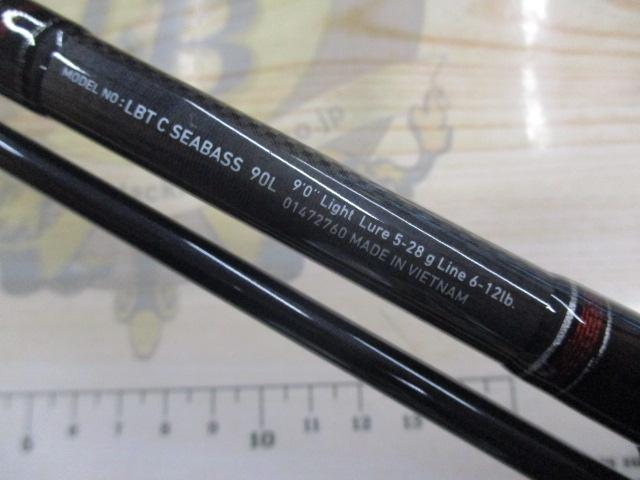 リバティクラブシーバス 90L｜＠ベリーネット 日本最大新品中古