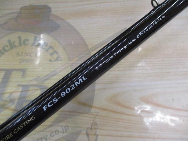 ファーストキャスト FCS-902ML｜＠ベリーネット 日本最大新品