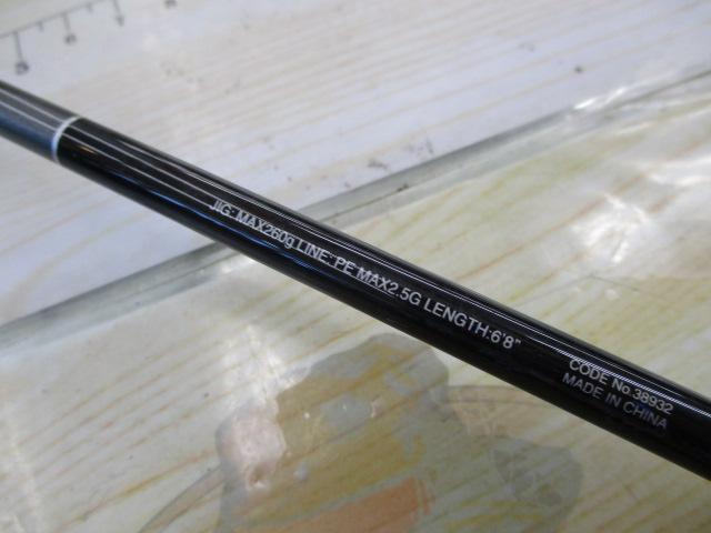 グラップラー　タイプスローJ B68-3 引き取り12500円 シマノ(SHIMANO) 19 グラップラー タイプスローJ B68-3 389329