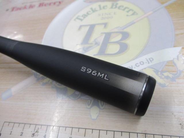 23ディアルーナ S96ML｜＠ベリーネット 日本最大新品中古釣具WEBショップ