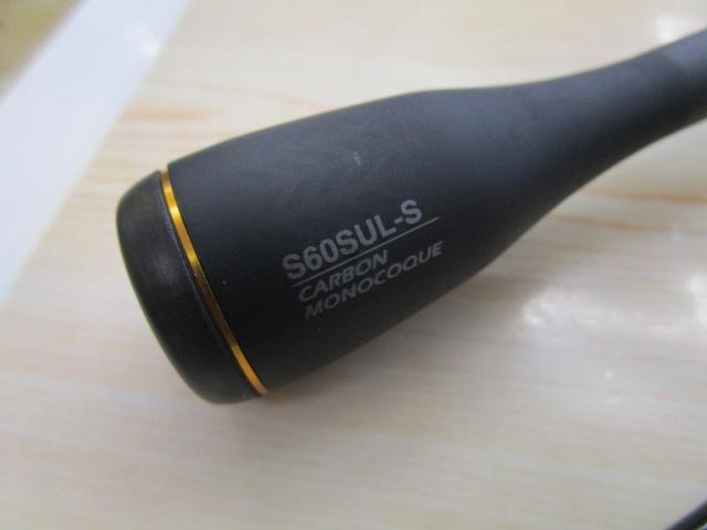 ソアレXR S60SUL-S