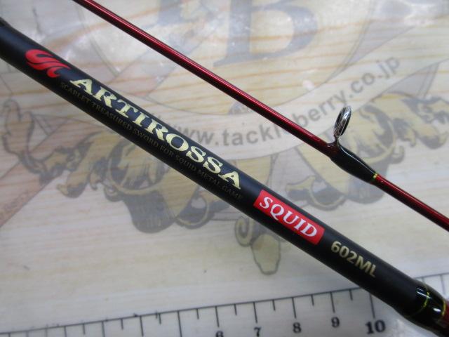 CBアーティロッサスクイッド602ML