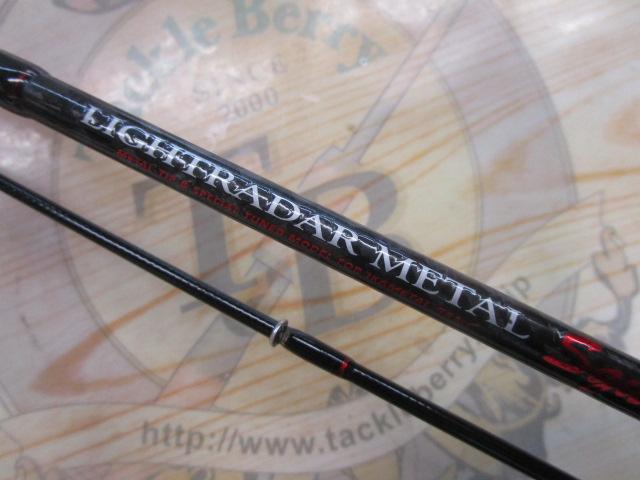 CBライトレーダーメタルスクイッド602ML