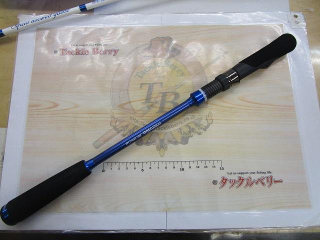 スクイッドウィックドゲーム SWG-BGlight70S/kensaki