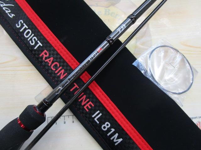 エメラルダスストイストRT IL 81M｜＠ベリーネット 日本最大新品