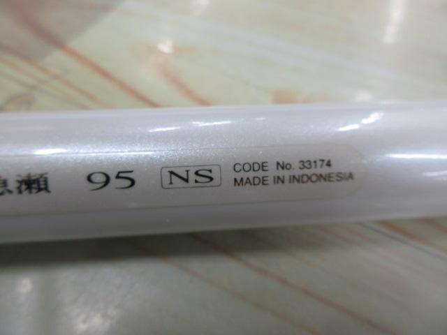 アドバンフォース急瀬 95NS