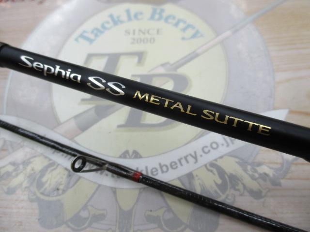 セフィア SS メタルスッテ　S606ML-S シマノ シマノ セフィアSS メタルスッテ[Sephia SS METAL SUTTE
