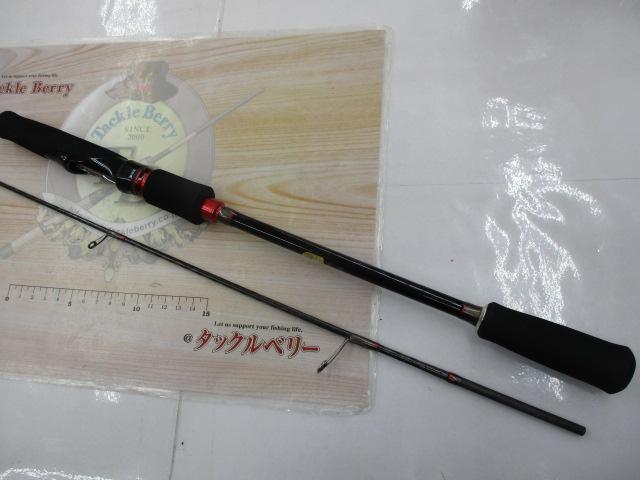 セフィアSSメタルスッテ S608L-S