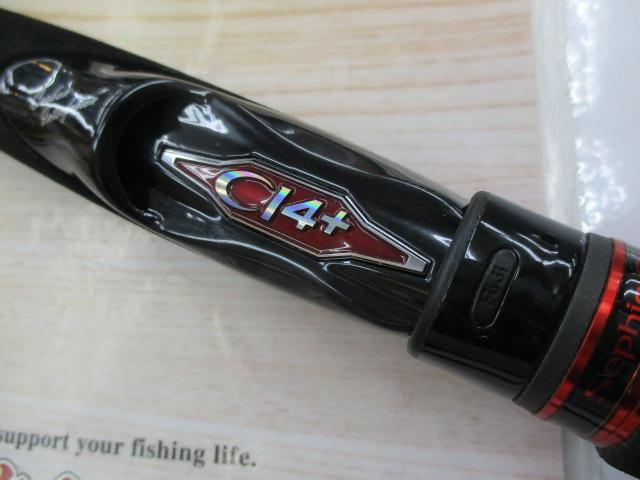 セフィアSSメタルスッテ S608L-S