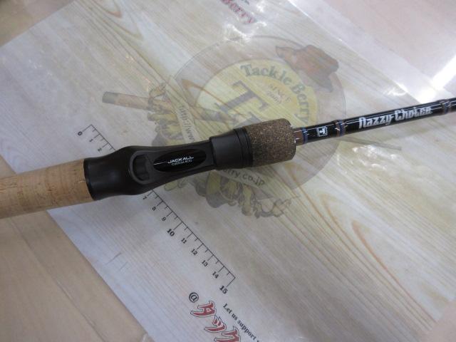 ナジーチョイス NAC-59MH カカオブラック