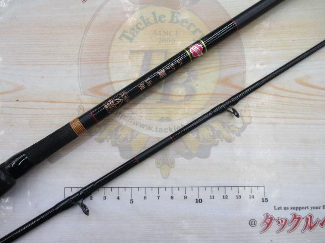 DXカーボン潮1.8m強