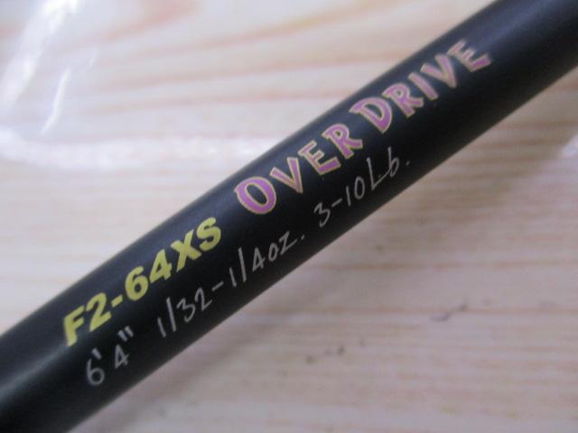 デストロイヤー F2-64XS(HYBRID)｜＠ベリーネット 日本最大新品