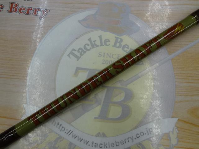 サンダーシャフト73H