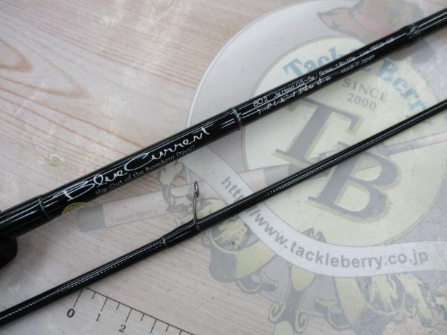 ヤマガブランクス　BlueCurrent 80Ⅱ ヤマガブランクス BlueCurrent 80Ⅱ YAMAGA Blanks(ヤマガ