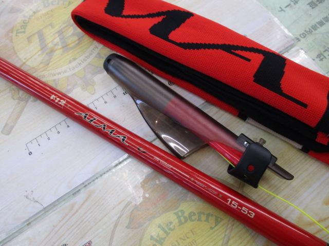 がま磯アルマ 15-53｜＠ベリーネット 日本最大新品中古釣具WEBショップ