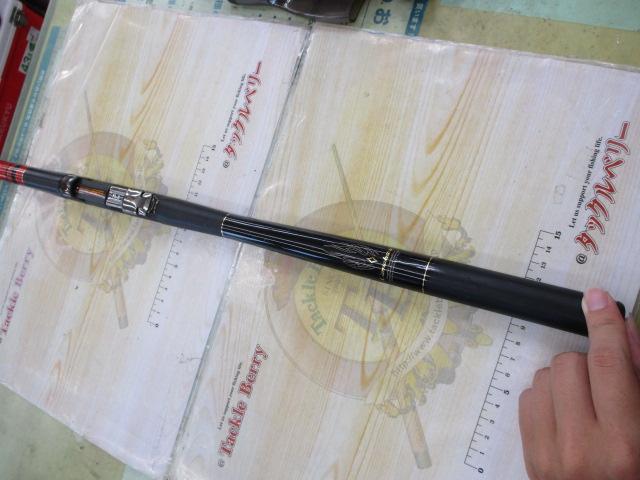 がま磯アルマ 15-53