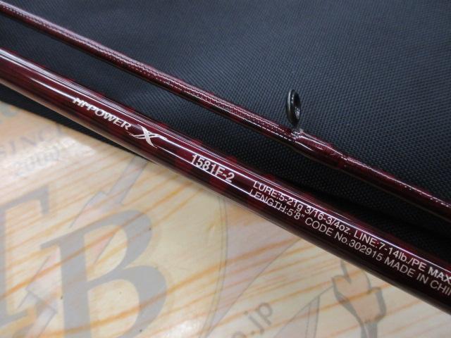 スコーピオンXV 1581F-2｜＠ベリーネット 日本最大新品中古釣具