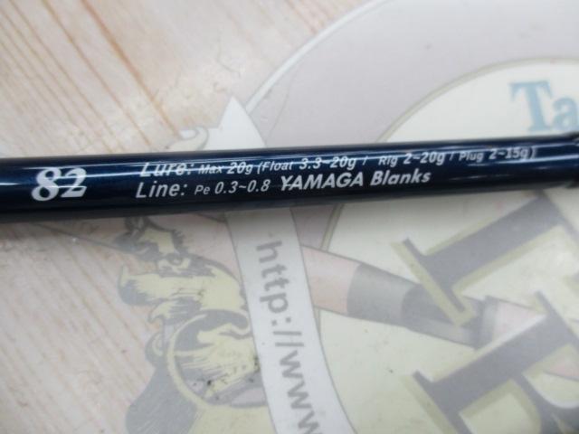 ブルーカレントⅢ 82